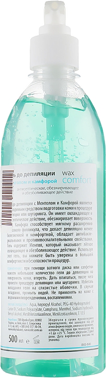 Żel przed depilacją z mentolem i kamforą - NanoCode Wax Comfort Gel — Zdjęcie N6