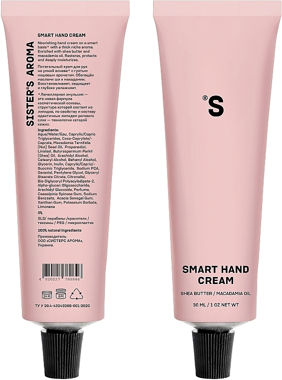 Odżywczy krem do rąk o zapachu marakui - Sister’s Aroma Smart Hand Cream Passion Fruit — Zdjęcie N3