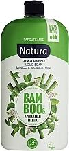 Mydło w płynie Bambus i Aromatyczna Mięta - Papoutsanis Natura Bamboo & Aromatic Mint Liquid Soap Bottle Refill (uzupełnienie) — Zdjęcie N1
