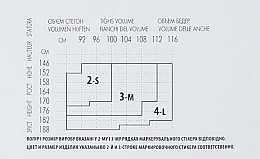 Rajstopy Charm, 40 Den, cappuccino	 - Giulietta — Zdjęcie N3