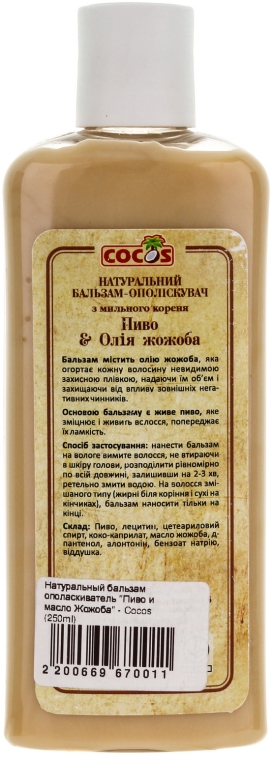 Naturalny balsam-płukanka do włosów Piwo i olej jojoba - Cocos — Zdjęcie N2