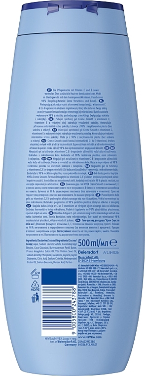 Kremowy żel pod prysznic Masło shea - NIVEA Smooth Shower Gel — Zdjęcie N2