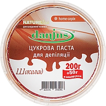 Pasta cukrowa do depilacji w domu Czekolada - Danins Home Sugar Paste Chocolate — Zdjęcie N3