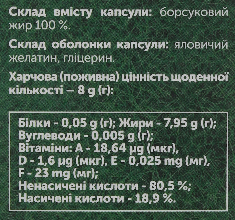 Suplement diety Badger fat, kapsułki 0,5 g - Ekobars — Zdjęcie N4