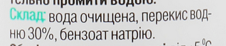 Antyseptyczny tonik do rąk i ciała Bakterocyd nadtlenek wodoru - Eliksir — Zdjęcie N3
