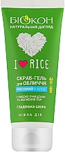 Kup Peeling-żel do twarzy I Love Rice - Biokon