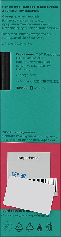 Dyfuzor zapachowy Pijana wiśnia - Aromalovers — Zdjęcie N3