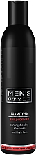 Wzmacniający szampon dla mężczyzn - Profi Style Men's Style Strengthening Shampoo — Zdjęcie N1