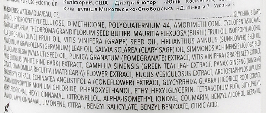Odżywka do włosów Intensywne odżywienie - Aloxxi Essential 7 Oil Treatment Conditioner — Zdjęcie N6