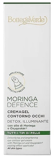 Żel-krem do konturów oczu - Bottega Verde Moringa Defence Eye Contour Gel-Cream — Zdjęcie N2