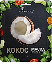 Kup Rozświetlająca maska w płachcie z ekstraktem z kokosa - Via Beauty