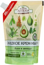 Kup Kremowe mydło w płynie Aloes i awokado - Green Pharmacy (uzupełnienie)