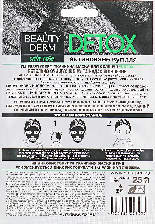 Maseczka do twarzy w płachcie Detox - Beauty Derm Detox Face Mask — Zdjęcie N2