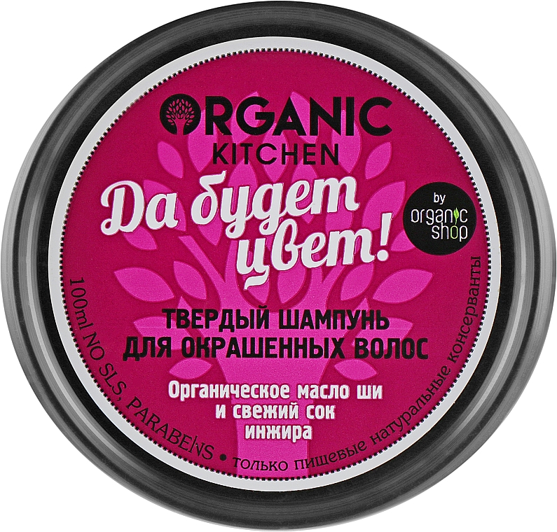 Szampon do włosów w kostce Niech stanie się kolor! - Organic Shop Organic Kitchen Solid Shampoo