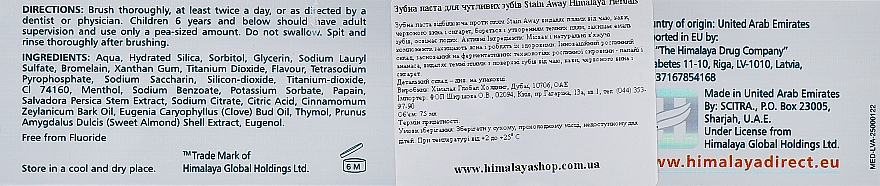 Pasta do zębów Wybielanie. Przeciw plamom - Himalaya Herbals Stain-Away Care Toothpaste — Zdjęcie N4