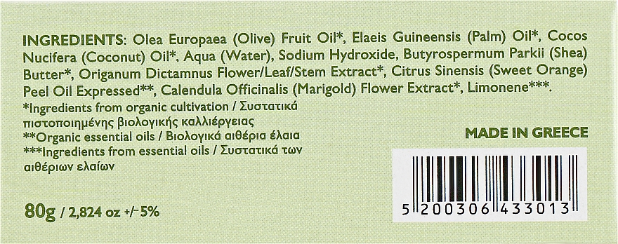 Naturalne mydło oliwkowe z nagietkiem i masłem shea - BIOselect Pure Olive Oil Soap — Zdjęcie N3