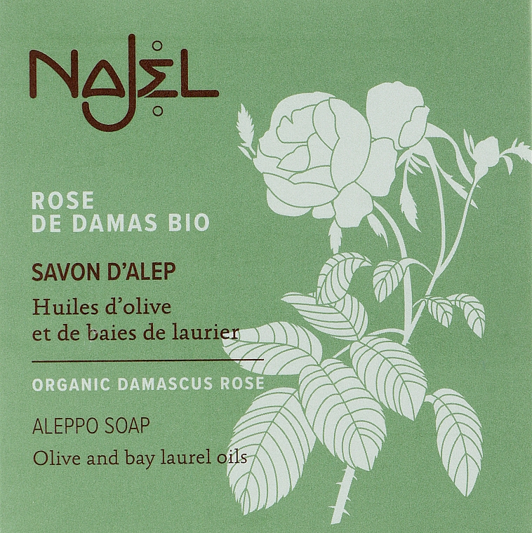 Mydło kosmetyczne aleppo Róża damasceńska - Najel Aleppo Damascus Rose Soap — Zdjęcie N2