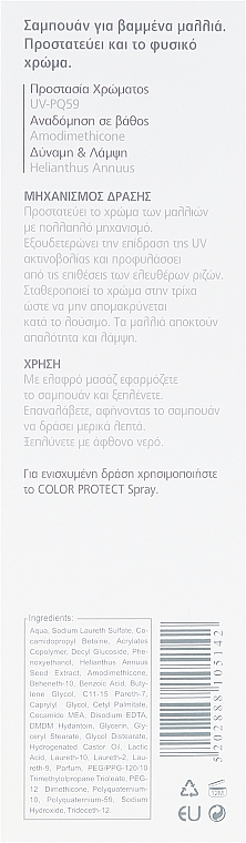 Szampon do włosów farbowanych - Frezyderm Color Protect Shampoo — Zdjęcie N3