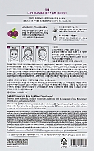 Maska w płachcie do twarzy Jagody acai - The Saem Natural Acai Berry Mask Sheet — Zdjęcie N3