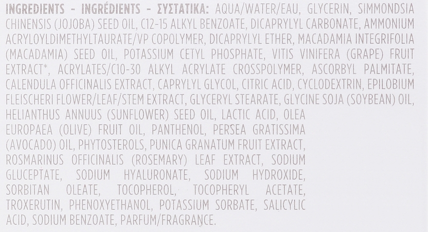 Lekki nawilżający krem-żel do twarzy - Korres Santorini Grape Poreless Skin Cream — Zdjęcie N3