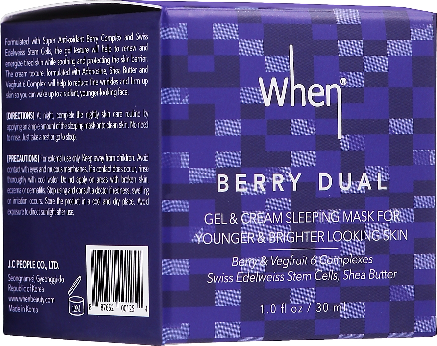 Żelowo-kremowa maska do twarzy - When Berry Dual Gel Sleeping Cream Face Mask	 — Zdjęcie N2