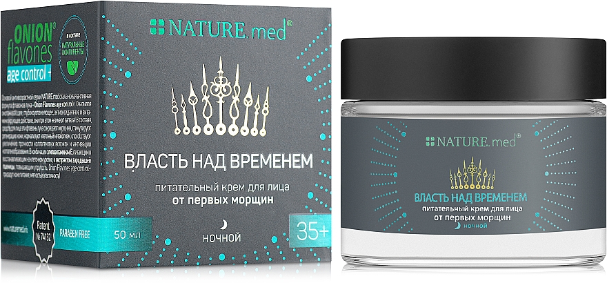 Odżywczy krem do twarzy przeciw pierwszym zmarszczkom - Nature.med Nourishing Cream From The First Wrinkles — Zdjęcie N2