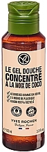 Skoncentrowany żel pod prysznic Kokos - Yves Rocher Coconut Concentrated Shower Gel — Zdjęcie N1