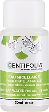 PREZENT! Woda micelarna - Centifolia Micellar Water For The Whole Family — Zdjęcie N1