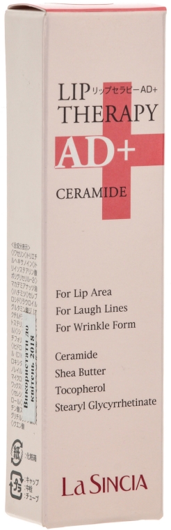 Krem do ust z ceramidami - La Sincere Lip Terapy AD + Ceramide — Zdjęcie N1