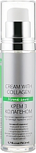 Krem od twarzy z kolagenem - Green Pharm Cosmetic Home Care Cream With Collagen PH 5,5 — Zdjęcie N1