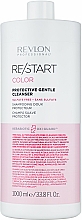 Bezsiarczanowy szampon do włosów farbowanych - Revlon Professional Restart Color Protective Gentle Cleanser — Zdjęcie N2