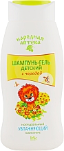 Kup Szampon-żel dla dzieci z naturalnym kompleksem nawilżającym - Iris Cosmetic Narodnaya apteka