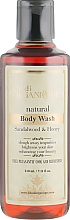 Kup Naturalny ajurwedyjski żel pod prysznic Drzewo sandałowe & Miód - Khadi Organique Sandalwood & Honey Body Wash