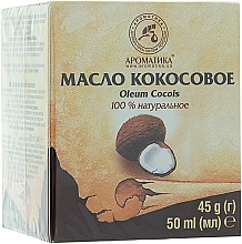 Naturalny olej kokosowy - Aromatika 100% Pure & Nartural Coconut Oil — Zdjęcie N5