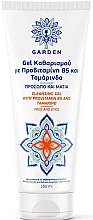 Żel oczyszczający z prowitaminą B5 i tamaryndowcem do twarzy i oczu - Garden Cleansing Gel With Provitamin B5 & Tamarind Face and Eyes — Zdjęcie N2