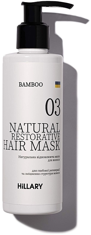 Naturalna maska do regeneracji włosów - Hillary Bamboo Conditioner — Zdjęcie N1