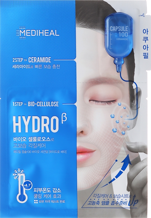 Uszczelniająca maska dwuetapowa na tkaninie do twarzy z ceramidami w kapsule - Mediheal Capsule 100 Hydroβ 2 Steps Face Mask