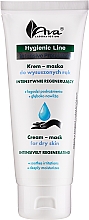 Intensywnie regenerujący krem-maska do wysuszonych rąk - Ava Laboratorium Hygienic Line Cream-Mask For Dry Skin — Zdjęcie N1