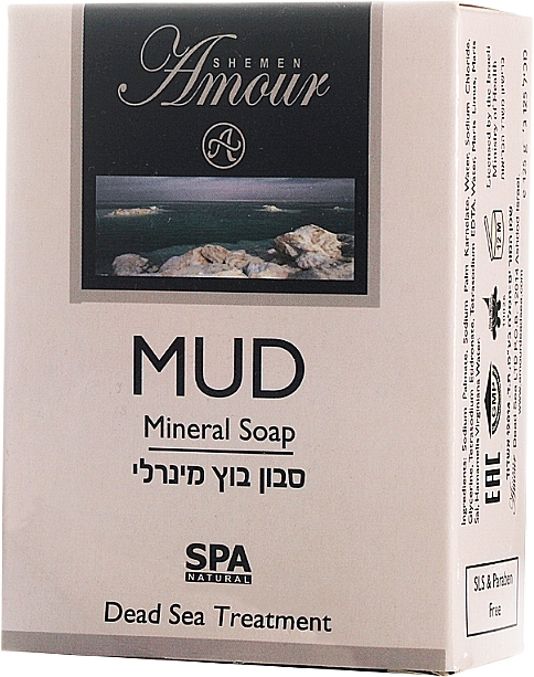 Mydło z minerałami z morza martwego - Shemen Amour Black Mud Mineral Soap — Zdjęcie N1