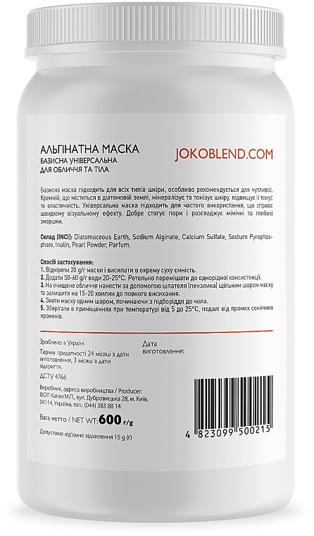 Maska alginianowa podstawowa uniwersalna do twarzy i ciała - Joko Blend Premium Alginate Mask — Zdjęcie N8