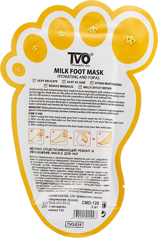 Nawilżająca maska do stóp z ekstraktem z mleka - TVO Milk Foot Mask — Zdjęcie N2