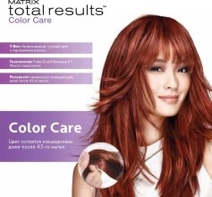 Profesjonalna intensywna maska do włosów farbowanych - Matrix Total Results Color Care Intensive Mask — Zdjęcie N2