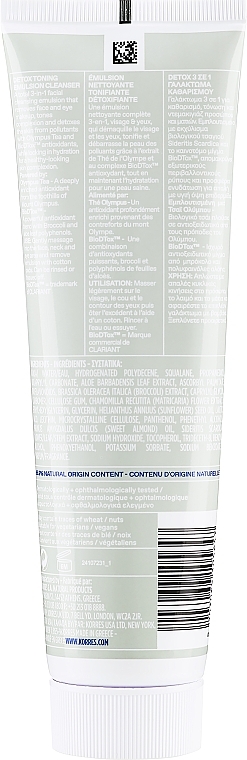 Oczyszczająca emulsja 3 w 1 - Korres Olympus Tea 3in1 Detox Toning Emulsion Cleanser — Zdjęcie N2