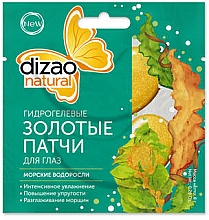 Kup Hydrożelowe złote płatki pod oczy z algami - Dizao