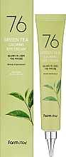 Krem pod oczy z zieloną herbatą - FarmStay 76 Green Tea Calming Eye Cream — Zdjęcie N2