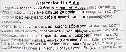 Naturalny ajurwedyjski balsam do ust z woskiem pszczelim i miodem Arbuz - Khadi Organique Watermelon Lip Balm — Zdjęcie N2