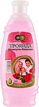 Różany szampon-balsam - Pirana Modern Family — Zdjęcie N3