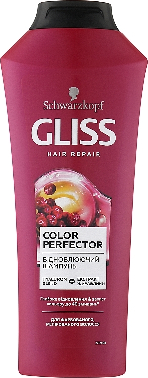 WYPRZEDAŻ Szampon do włosów farbowanych i rozjaśnianych - Gliss Color Perfector Repair & Protect Shampoo * — Zdjęcie N2