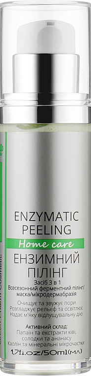 Peeling enzymatyczny do twarzy PH 5,5 - Green Pharm Cosmetic Enzymatic Peeling — Zdjęcie N1