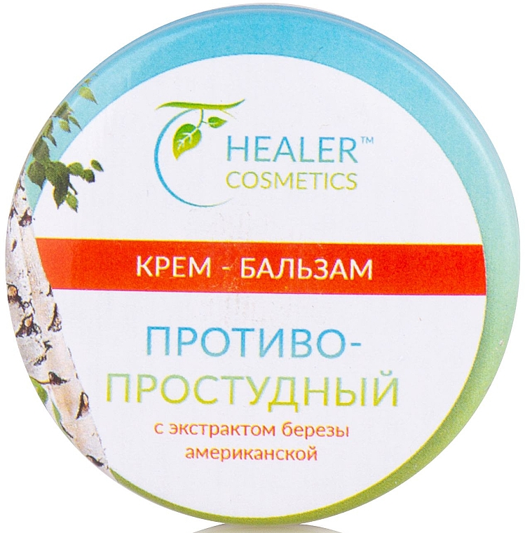 Ochronny balsam z ekstraktem z brzozy - Healer Cosmetics — Zdjęcie N3